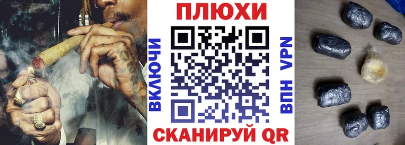 Наркота Новокузнецк Каннабис Альфа ПВП Гашиш Амфетамин КОКАИН МЕФ