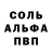 Метадон белоснежный EfZema