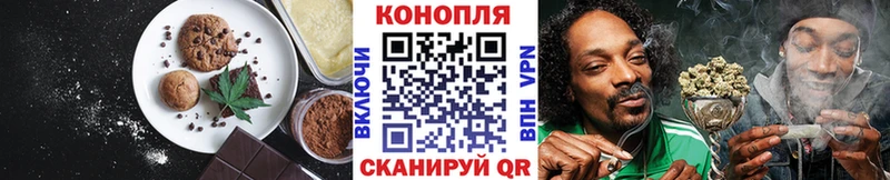 где можно купить   Новокузнецк  Cannafood конопля 