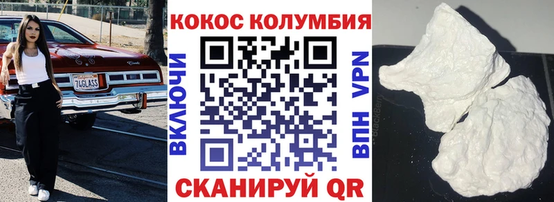 Кокаин Fish Scale  Новокузнецк 