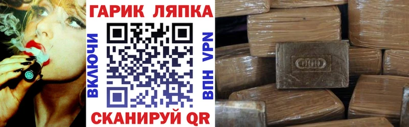 Гашиш убойный  Новокузнецк 