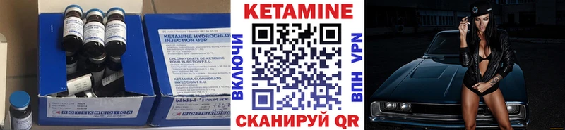 Кетамин ketamine  МЕГА маркетплейс  Новокузнецк  закладки 