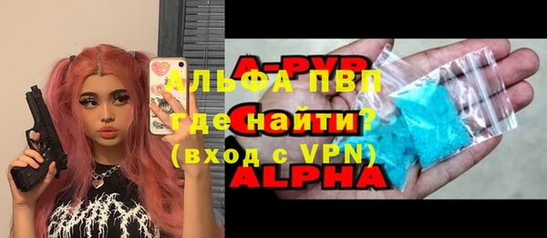 альфа пвп VHQ Липки