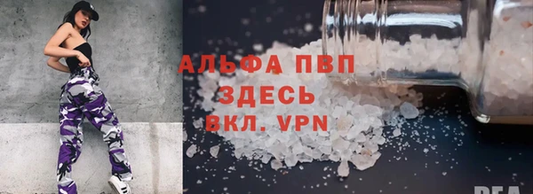 альфа пвп VHQ Липки
