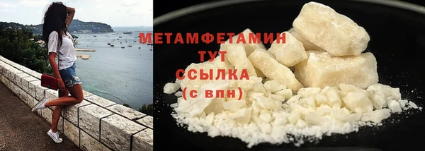 шишки Лиски