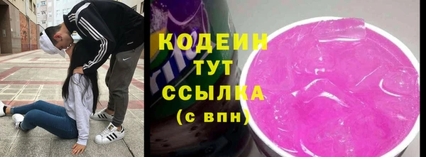 альфа пвп VHQ Липки