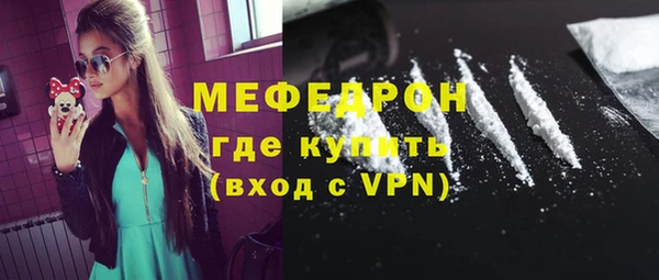 шишки Лиски