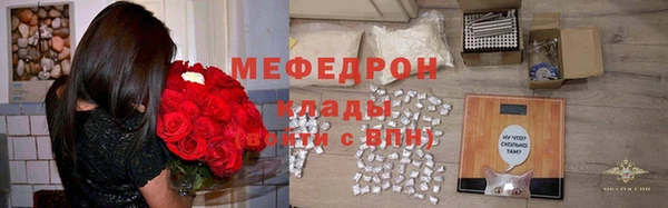 шишки Лиски