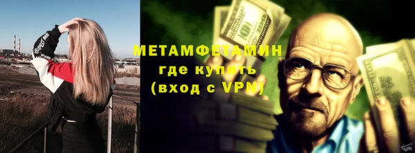 альфа пвп VHQ Липки