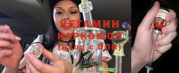 альфа пвп VHQ Липки