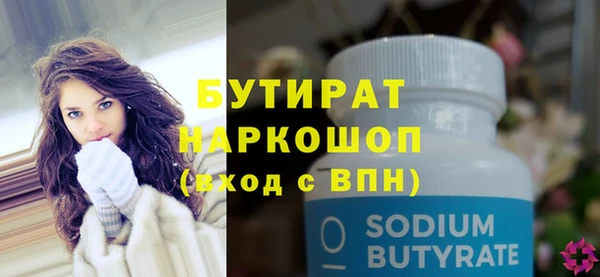 шишки Лиски