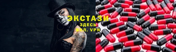 альфа пвп VHQ Липки