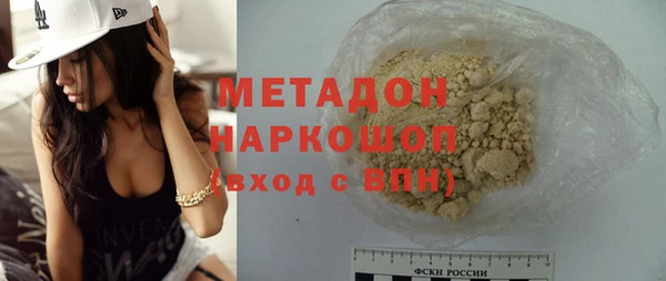 шишки Лиски
