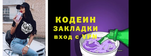 PSILOCYBIN Лихославль