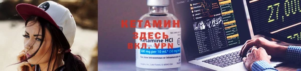 альфа пвп VHQ Липки