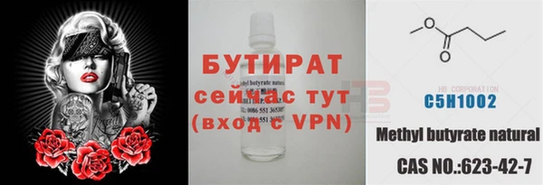 альфа пвп VHQ Липки