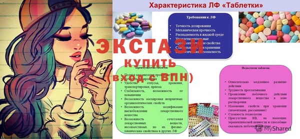 PSILOCYBIN Лихославль