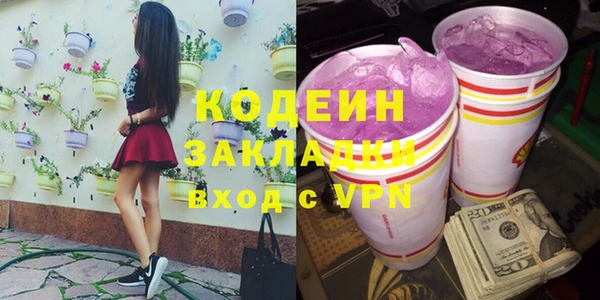 альфа пвп VHQ Липки