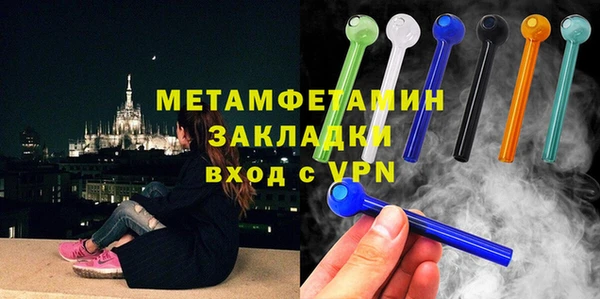 шишки Лиски