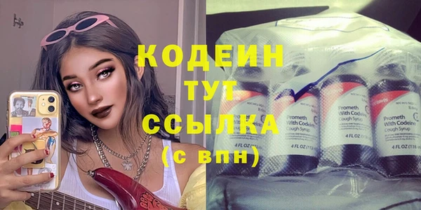 альфа пвп VHQ Липки