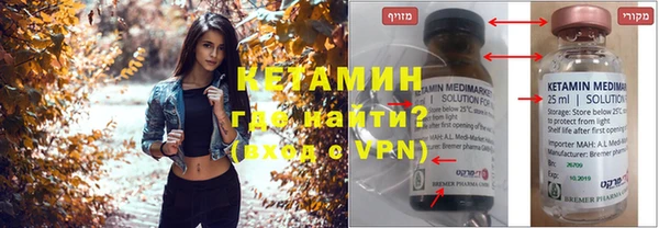 шишки Лиски
