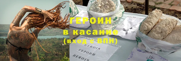 шишки Лиски
