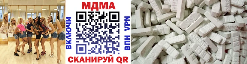 MDMA молли Новокузнецк