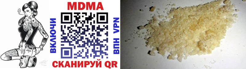 МДМА молли  дарнет шоп  Новокузнецк 