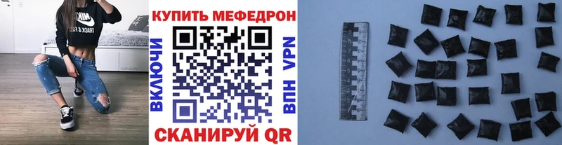 где купить даркнет официальный сайт МЕФ 4 MMC Новокузнецк