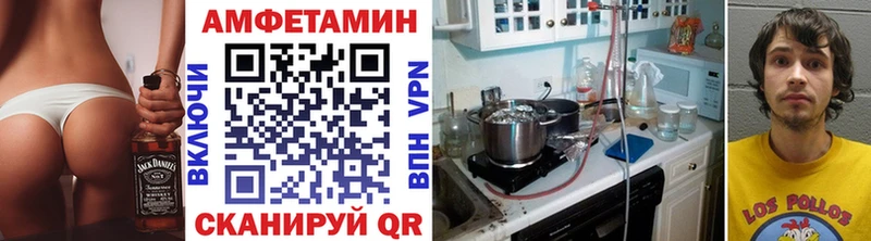 МЕТАМФЕТАМИН пудра  Новокузнецк 