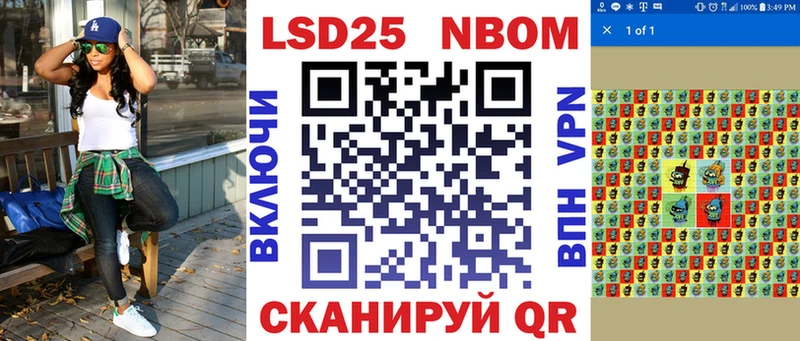 Марки 25I-NBOMe 1500мкг  Новокузнецк 