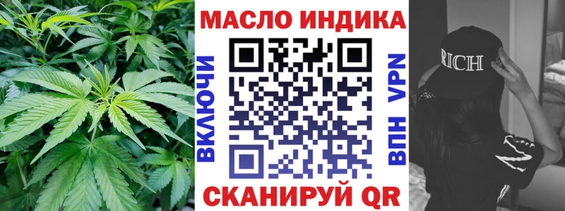 магазин    Новокузнецк  ссылка на мегу ССЫЛКА  Дистиллят ТГК THC oil 